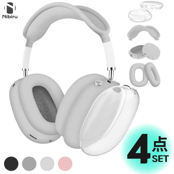 楽天市場】【日本企業】Apple Airpods Max カバー アップル エアポッズ  