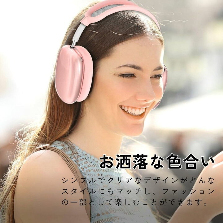 楽天市場】【日本企業】AirPods Max2 ケース 右左セット AirPods Max 
