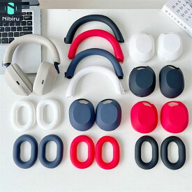 5点セット／ ソニー WH-1000XM5 カバー セット ヘッドホン保護ケース ソニー WH-1000XM5 保護セット ソフトカバー ファスナー 水洗い可能 軽量 おしゃれ スリムフィット シリコンカバー 快適素材 柔らかい SONY XM5 カバー 送料無料【日本企業】