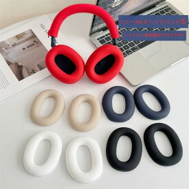 5点セット／ SONY WH-1000XM6 カバー セット ヘッドホン保護ケース SONY 保護セット ソフトカバー ファスナー 水洗い可能 軽量 おしゃれ スリムフィット シリコンカバー 快適素材 柔らかい ソニー XM6 カバー 送料無料【日本企業】