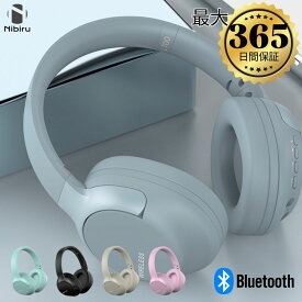 【最大365日保証】「二ビル公式」 ワイヤレスイヤホン Bluetooth 5.1 イズキャン 有線 無線 ヘッドホン ワイヤレス ヘッドフォン ワイヤレスヘッドホン 最大60H 通話可能 AUX PC スマホ iPhone Android マイク付き 青 ブルー 多機種対応 【送料無料※沖縄・離島除く】