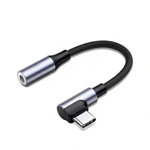 USB-C to 3.5mm �I�[�f�B�I�A�_�v�^ DAC ���� ������ HiFi �C���z���ϊ��P�[�u�� �^�C�v C �w�b�h�z���W���b�N �A�_�v�^ �ʘb / �}�C�N / �J���I�P�Ή� �f���h�~ �҂ݍ��݃P�[�u�� Android Galaxy Google Pix