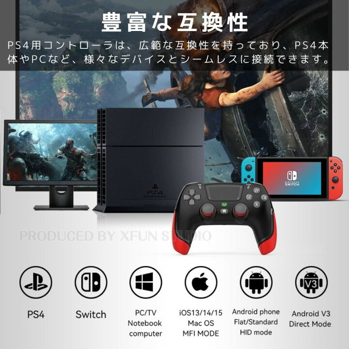 楽天市場】【日本企業☆60日保証】 PS4 コントローラー 新品 出荷前 