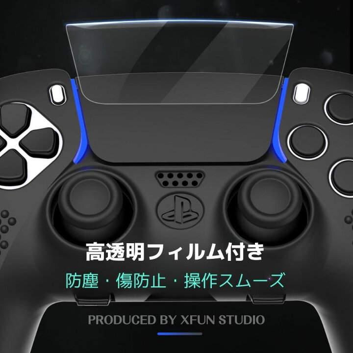 楽天市場】【送料無料】Playstaton5 DualSense Edge コントローラー  