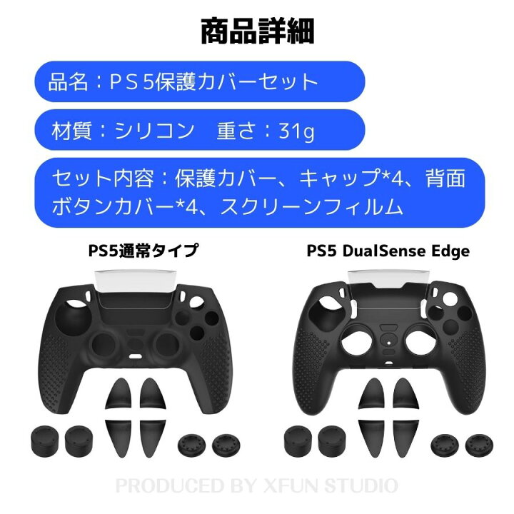 楽天市場】【送料無料】Playstaton5 DualSense Edge コントローラー  