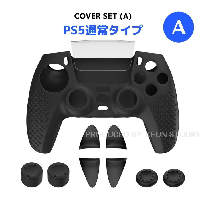 楽天市場】【送料無料】Playstaton5 DualSense Edge コントローラー  