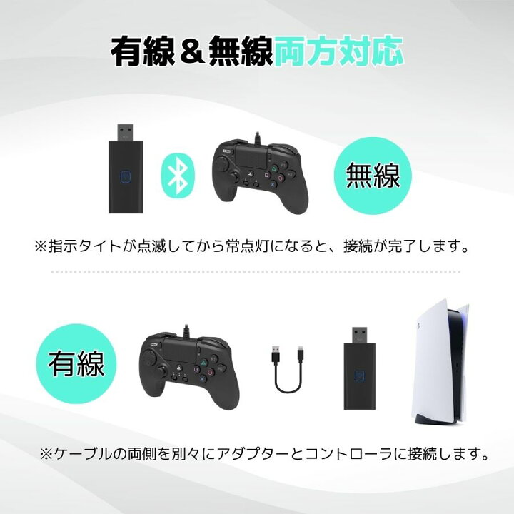 楽天市場】【日本企業】PC/Steam/Switch/P4用 変換アダプター P4/PS3 