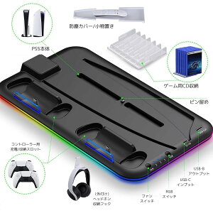 y{ƁzPlaystation5 [dX^h PS5 CFI-1000A01 X^h [d Play Station 5 [d vCXe[V5 [d  t@ PS5Q[@[ CD[ Rg[[ [ [d RGB Cg wbh