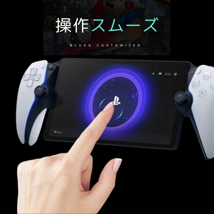楽天市場】【2枚入り】PlayStation Portal 保護フィルム ガラス 