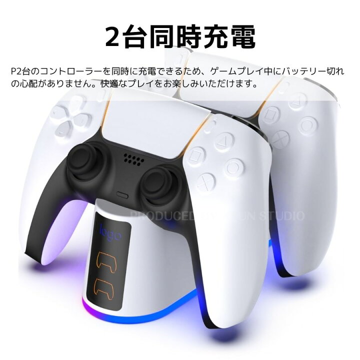 楽天市場】【日本企業】プレイステーション5 コントローラー充電器 PS5  