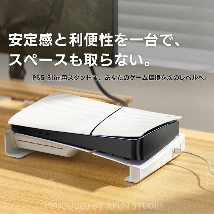 楽天市場】【日本企業】Playstation5 Slim デジタル エディション 