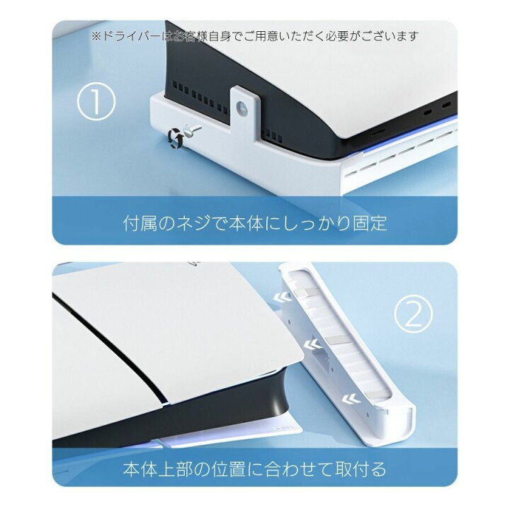 楽天市場】【日本企業】新型 PS5 Slim CFI-2000 スタンド 多機能 
