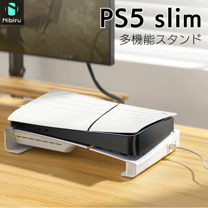 楽天市場】【日本企業】Playstation5 Slim デジタル エディション 