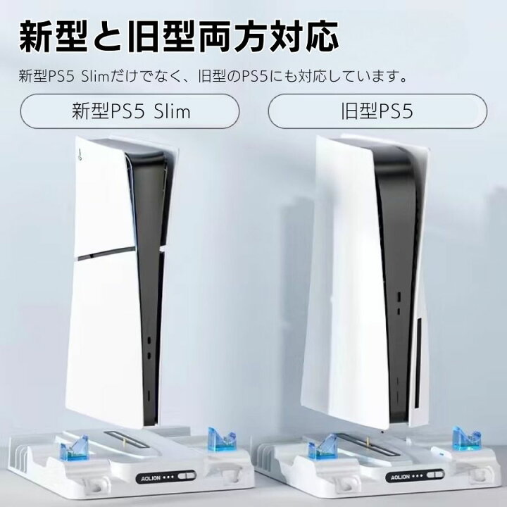 ﾌﾟﾚｽﾃ5/PlayStation5(slimﾓﾃﾞﾙ)&ﾌｧｲﾅﾙﾌｧﾝﾀｼﾞｰⅦﾘﾊﾞｰｽ&ｺﾝﾄﾛｰﾗｰ充電ｽﾀﾝﾄﾞ 