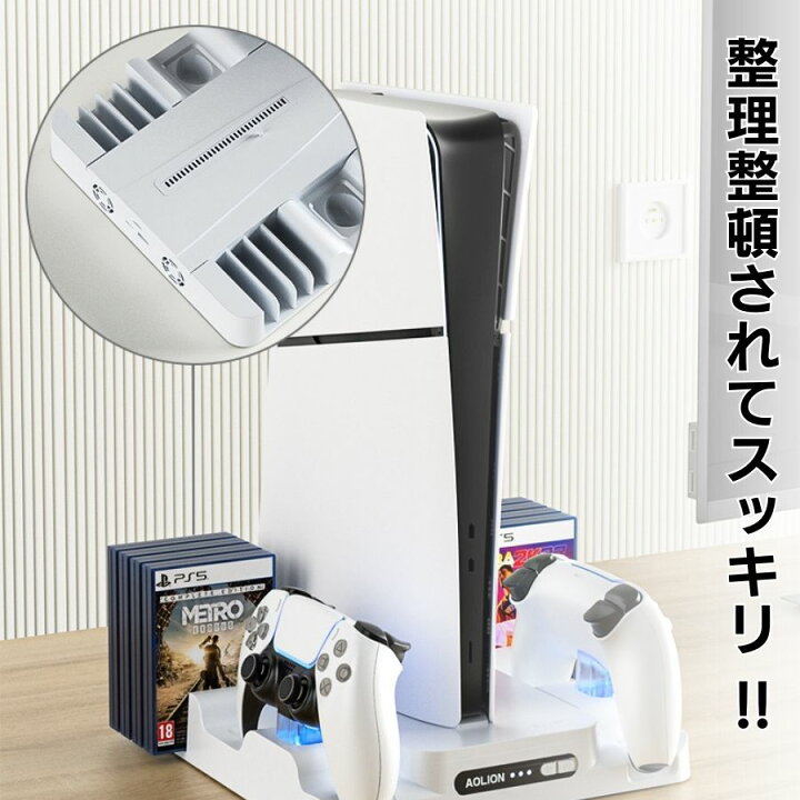 楽天市場】【日本企業】PS5全シリーズ対応 充電 スタンド 冷却ファン 