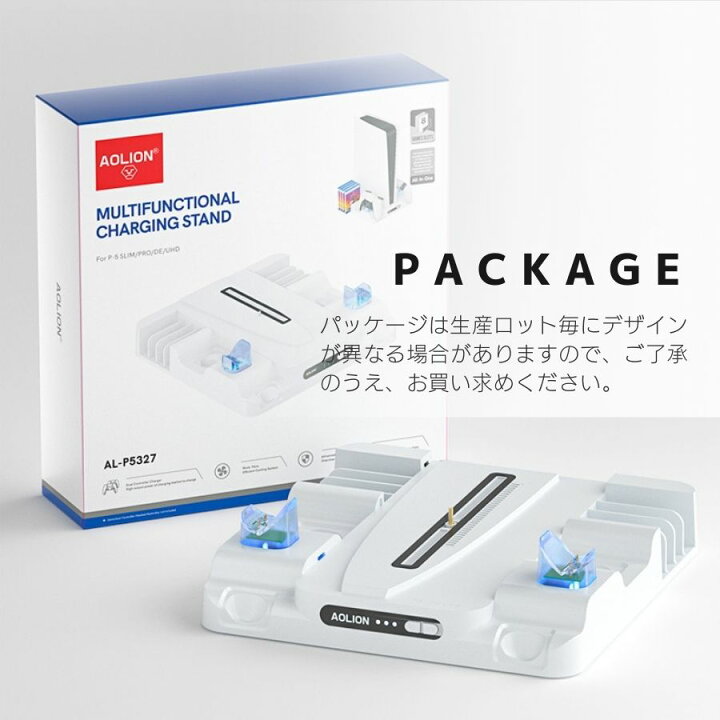 楽天市場】【日本企業】PS5全シリーズ対応 Playstation5 Slim 充電 