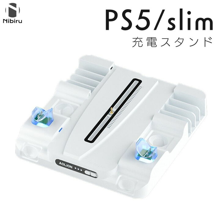 ﾌﾟﾚｽﾃ5/PlayStation5(slimﾓﾃﾞﾙ)&ﾌｧｲﾅﾙﾌｧﾝﾀｼﾞｰⅦﾘﾊﾞｰｽ&ｺﾝﾄﾛｰﾗｰ充電ｽﾀﾝﾄﾞ 