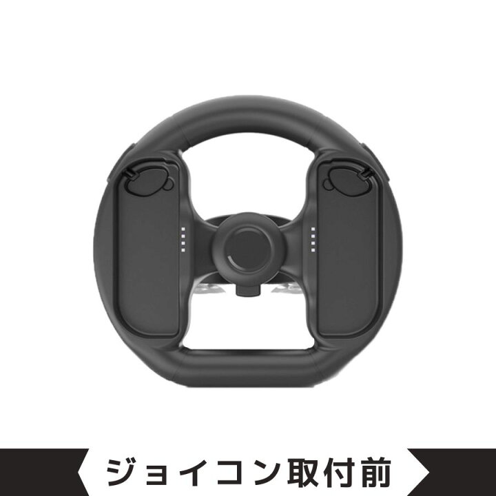 楽天市場】【二ビル楽天公式】Switch レーシングホイール ステアリング 