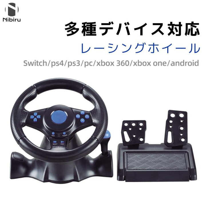 楽天市場】【日本企業】Switch レーシングホイール ステアリング 
