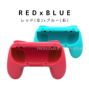 jeh[ WCR Rg[[ Switch WCR Obv joy-con Obv Q[@ nh  nintendo switch grip nibiru r 