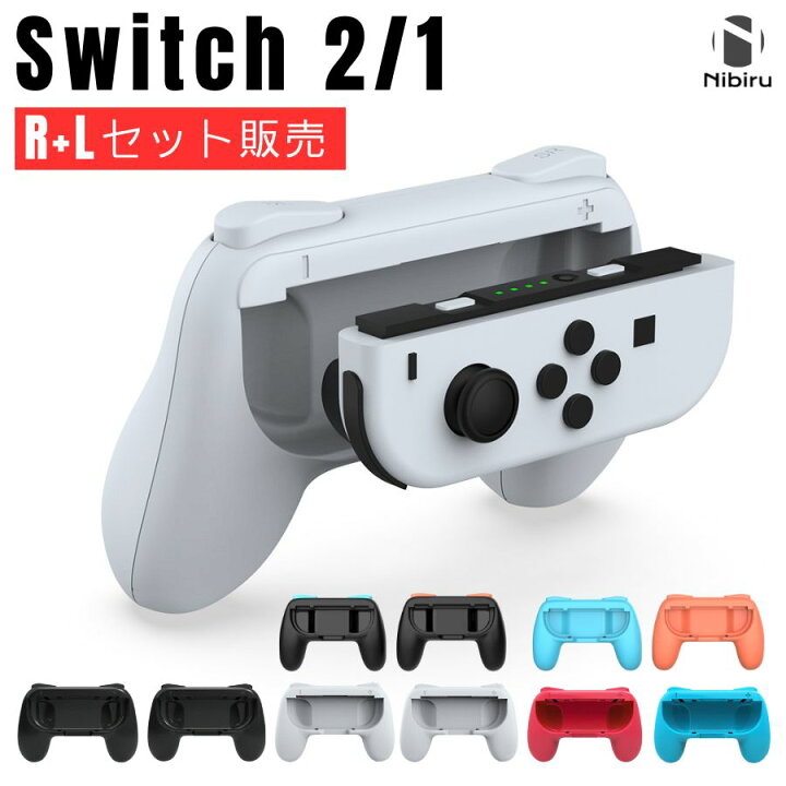楽天市場】【Switch2対応】ニンテンドー ジョイコン コントローラー 