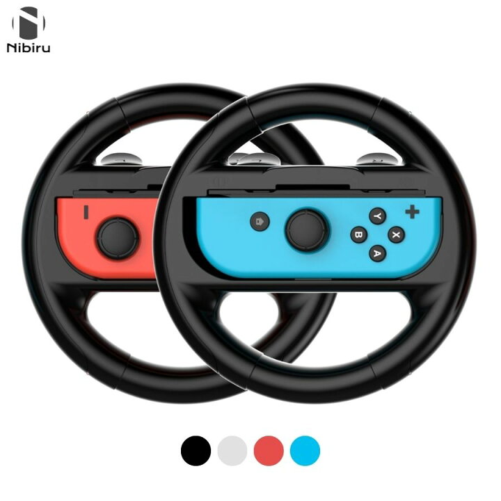 楽天市場】【先着限定価格☆最大P20倍】Joy-Conハンドル 2個セット  