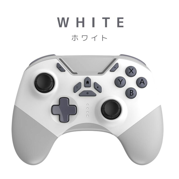 楽天市場】【日本企業】Nintendo Switch Pro コントローラ かわいい 