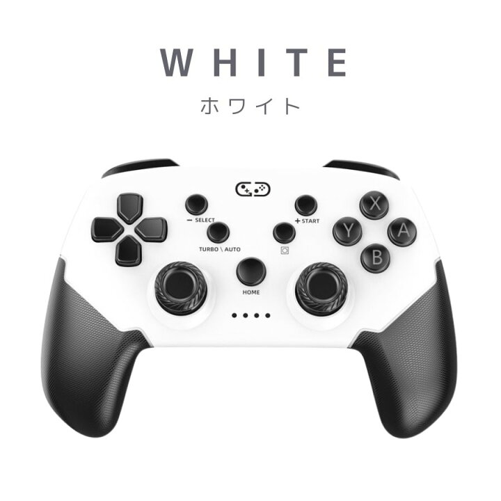 楽天市場】【日本企業☆保証あり】Nintendo Switch コントローラー 
