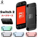 【ドック対応】Nintendo Switch 2 ケース Nintendo Switch2 カバー ハードカバー Nintendo Switch2 ハードカバー 透明 クリア switch 2 保護カバー switch 2 クリアケース Switch 2 対応 透明ケース switch2 カバー スイッチ2 カバー switch 第2世代 カバー ハードケース