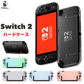 Nintendo Switch 2 ケース Nintendo Switch2 カバー ハードカバー Nintendo Switch2 ハードカバー 透明 クリア switch 2 保護カバー switch 2 クリアケース Switch 2 対応 透明ケース switch2 カバー スイッチ2 カバー switch 第2世代 カバー ハードケース Switch2 case
