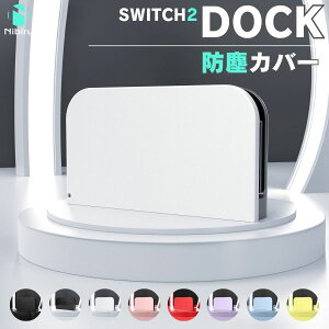 yhbNpJo[zNintendo Switch 2 Dock P[X Nintendo Switch 2 hbN Jo[ n[hP[X switch2 یJo[ XCb`2 hbNP[X switch2Dock P[X Jo[ n[hJo[ Vv