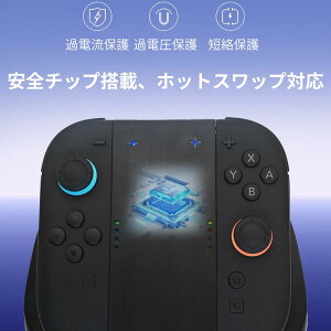 �y���{��ƁzSwitch2 �[�d�O���b�v switch2 �W���C�R�� �[�d�O���b�v �}�O�l�b�g�[�d�O���b�v �Q�[���@���� �W���C�R�� �R���g���[���[ Joy-Con2 �[�d�� ���� nintendo switch 2 nibiru ��r��