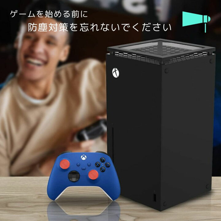 楽天市場】【二ビル楽天公式】Xbox SeriesX 防塵ネット ダストカバー 