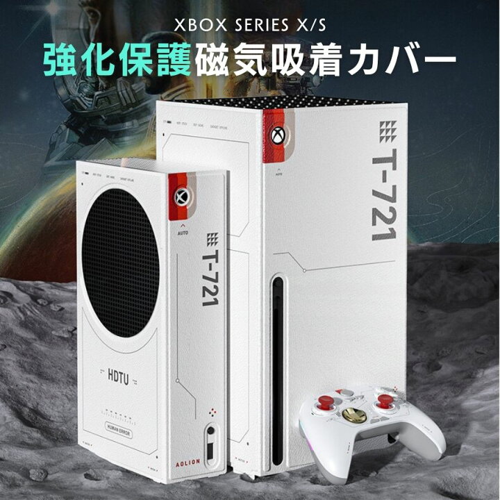 楽天市場】Xbox Series X / Xbox Series S ダストカバー 付けたまま 