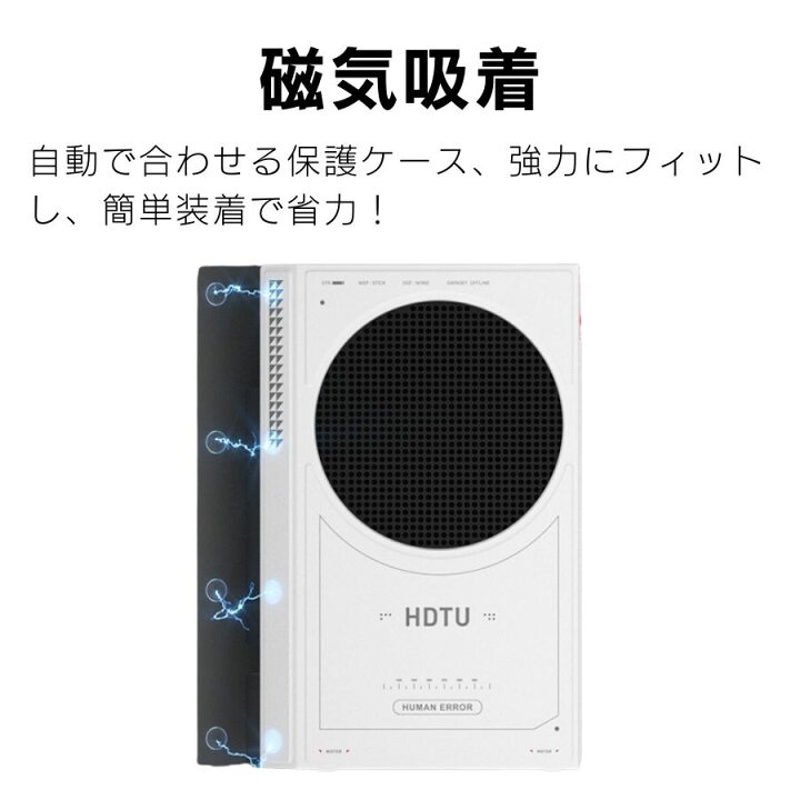 楽天市場】Xbox Series S / Xbox Series X ダストカバー 付けたまま 