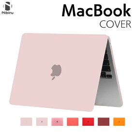 Macbook air カバー つや消し 改良版 macbook pro カバー 透明カバー かわいい 薄い 軽い マックブックプロ 保護ケース 赤系ノードブック MacBook 透明ケース バンパー MacBook Pro 13.3 インチ 12インチ 11.6インチ 15.4インチ 16インチ 14.2インチ MacBook Air 15インチ