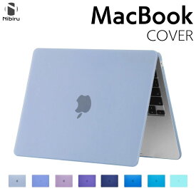 Macbook カバー つや消し 改良版 macbook pro カバー 透明カバー 薄い 軽い マックブックプロ 保護ケース 青系 紫 クリア ノードブック MacBook Pro 透明ケース バンパー MacBook Pro 13.3 インチ 12インチ 15.4インチ 16インチ 14.2インチ MacBook Air 15インチ