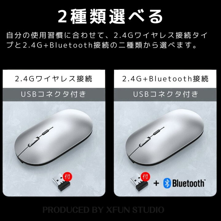 楽天市場】ワイヤレスマウス MacBook対応 マウス Bluetooth 5.1 2.4GHz 