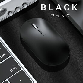 ワイヤレスマウス MacBook対応 macマウス Bluetooth 5.1 2.4GHz ブルートゥース 無線 静音マウス 充電マウス パソコン アイパッド マウス メタリック パソコンマウス 充電式マウス カウント切り替え 耐久性 ミュート 送料無料