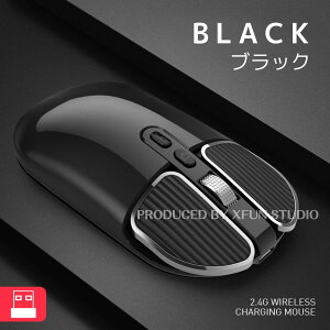 【二ビル楽天公式】ワイヤレス マウス 2.4GHz 無線 充電マウス パソコン アイパッド マウス 静音 メタル感 パソコンマウス 充電式マウス 送料無料
