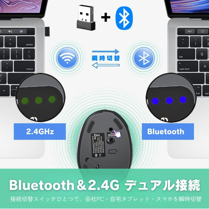 楽天市場】【保証あり】ワイヤレスマウス Bluetooth 腱鞘炎対策 無線 