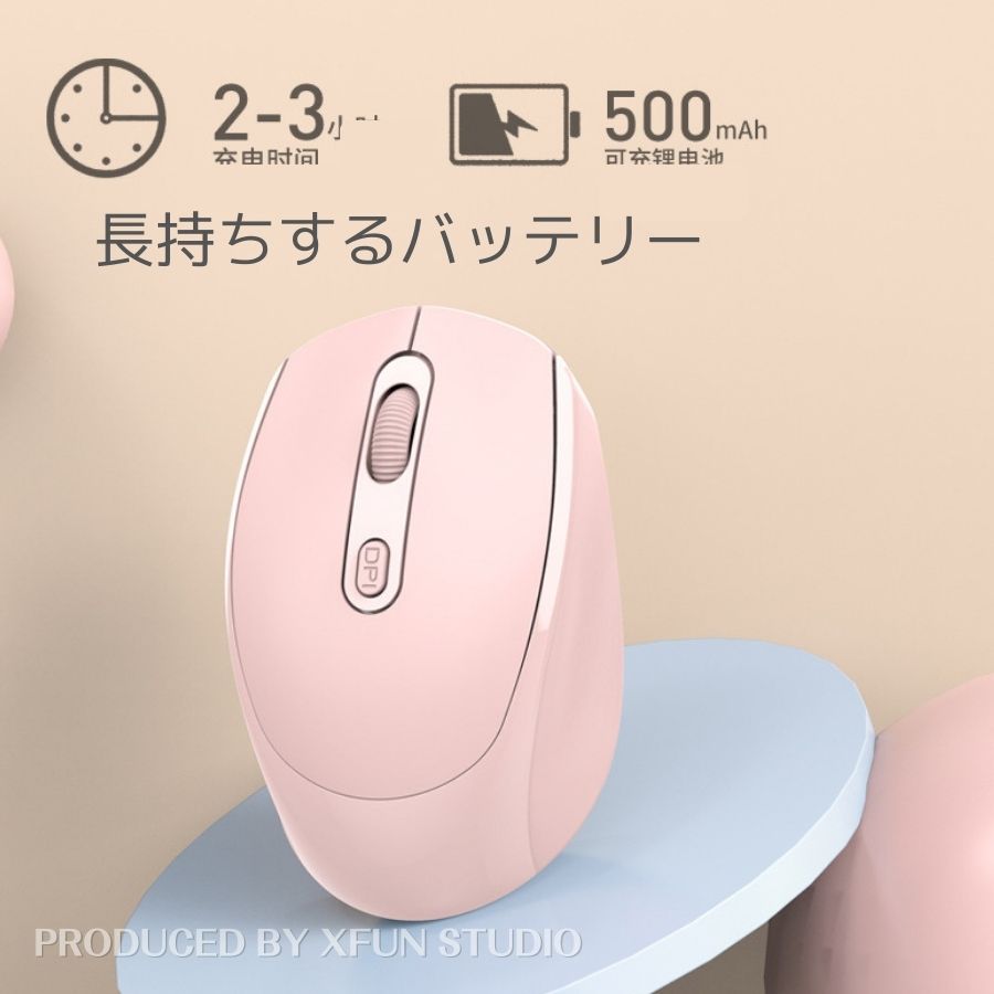 楽天市場】ワイヤレスマウス Bluetooth 5.1 2.4GHz ブルートゥース
