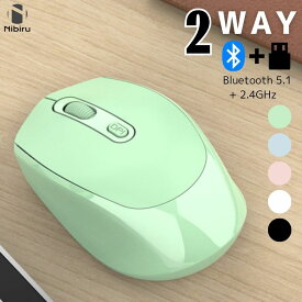 【日本企業】ワイヤレスマウス Bluetooth 5.1 2.4GHz マウス 充電式マウス ブルートゥース パソコン アイパッド マウス パソコンマウス マウス 充電 無線マウス 可愛い おしゃれ シンプル 送料無料