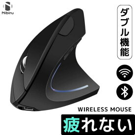 【日本企業】ワイヤレスマウス ダブル機能 MacBook対応 マウス Bluetooth 5.1 2.4GHz ブルートゥース 無線 低騒音 充電マウス パソコン アイパッド マウス つや消し パソコンマウス 充電式マウス カウント切り替え 手首が疲れない 軽量 送料無料