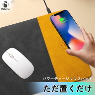【厳選｜充電可能】マウスパッド ワイヤレス充電 多機能 折りたたみ パッド マウス 無線充電 15W 高品質 …