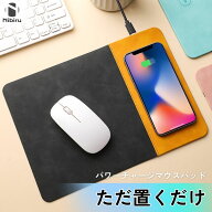【置くだけ充電】マウスパッド ワイヤレス充電 15W 多機能 折りたたみ パッド マウス 無線充電 高品質 耐…