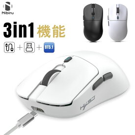 【厳選｜日本企業】無線/有線両用 ワイヤレスマウス 多機能 3役 軽量 無線 有線 両用 Bluetooth 2.4G接続 レシーバー ゲーミング USB-C充電 耐久性 カウント 速度変更 マウス スマホ タブレット パソコン Macbook imac 無線マウス 有線マウス 高級 白 黒 ハイエンド