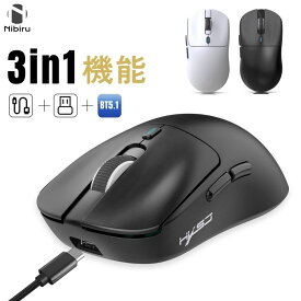 【厳選｜日本企業】無線/有線両用 ワイヤレスマウス 無線マウス 有線マウス 多機能 3役 軽量 無線 有線 両用 Bluetooth 2.4G接続 レシーバー ゲーミング USB-C充電 耐久性 カウント 速度変更 マウス パソコン タブレット スマホ Macbook imac 高級 白 黒 ハイエンド