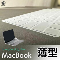 楽天市場】macbook pro 15インチ キーボードの通販