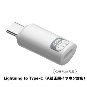 type-c ϊA_v^ lightning ϊA_v^[ PD[d }[d Type-C to Lightning / USB-C to Lightning CtoA AtoC A_v^[  [d f[^] iPhone15 iphone14 iphone13 [d ^CvC [d Iׂ ϋv  A
